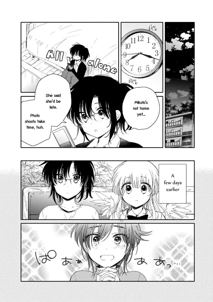 Sayuri-San No Imouto Wa Tenshi - Vol.3 Chapter 16 : Beloved Angel