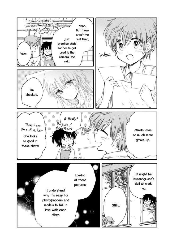 Sayuri-San No Imouto Wa Tenshi - Vol.3 Chapter 16 : Beloved Angel