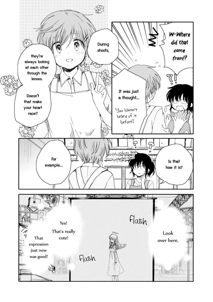 Sayuri-San No Imouto Wa Tenshi - Vol.3 Chapter 16 : Beloved Angel