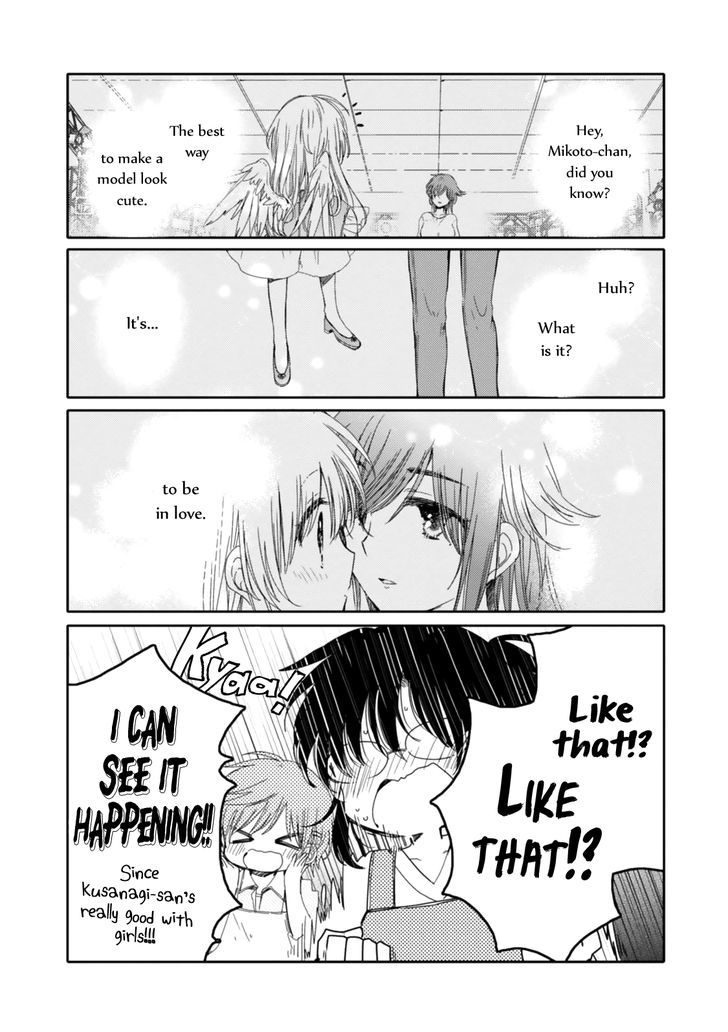 Sayuri-San No Imouto Wa Tenshi - Vol.3 Chapter 16 : Beloved Angel