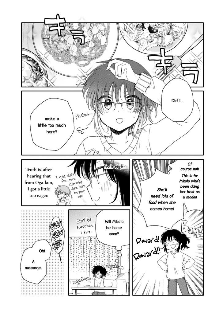 Sayuri-San No Imouto Wa Tenshi - Vol.3 Chapter 16 : Beloved Angel