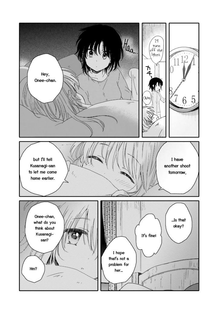 Sayuri-San No Imouto Wa Tenshi - Vol.3 Chapter 16 : Beloved Angel