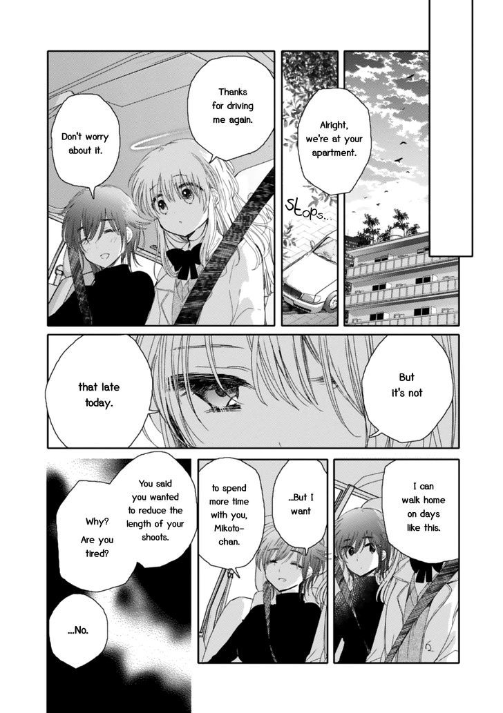 Sayuri-San No Imouto Wa Tenshi - Vol.3 Chapter 16 : Beloved Angel