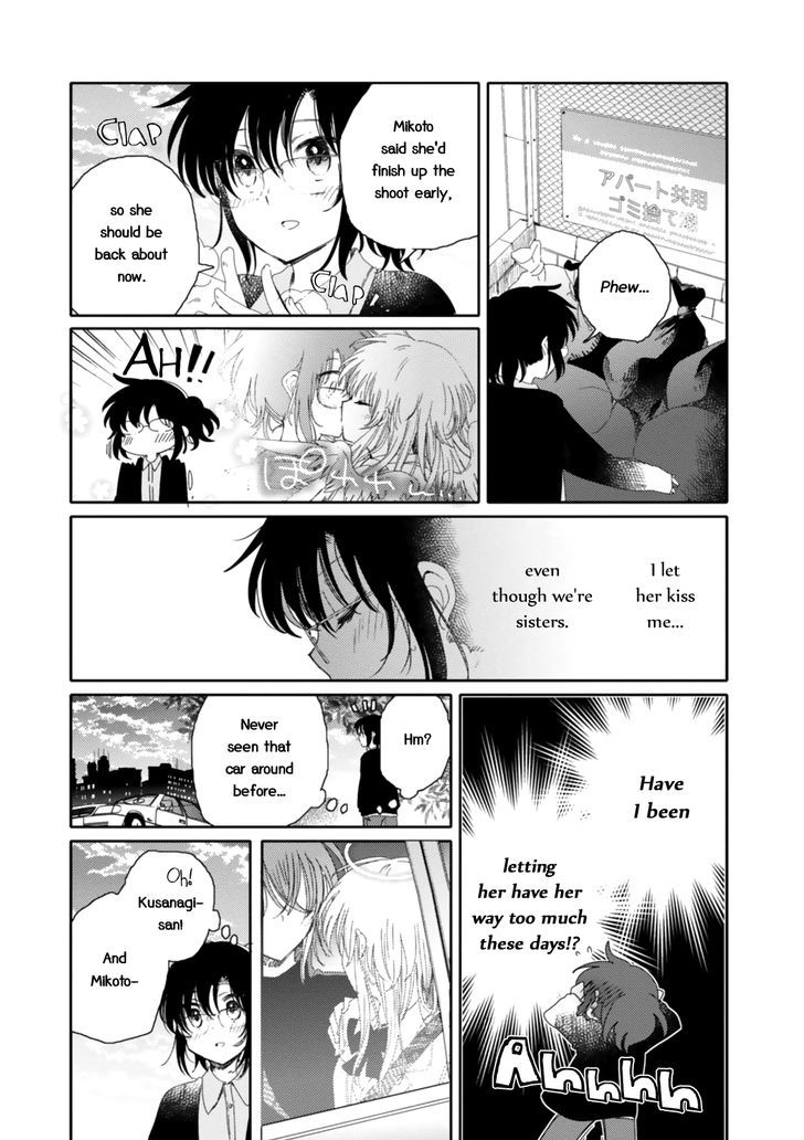 Sayuri-San No Imouto Wa Tenshi - Vol.3 Chapter 16 : Beloved Angel