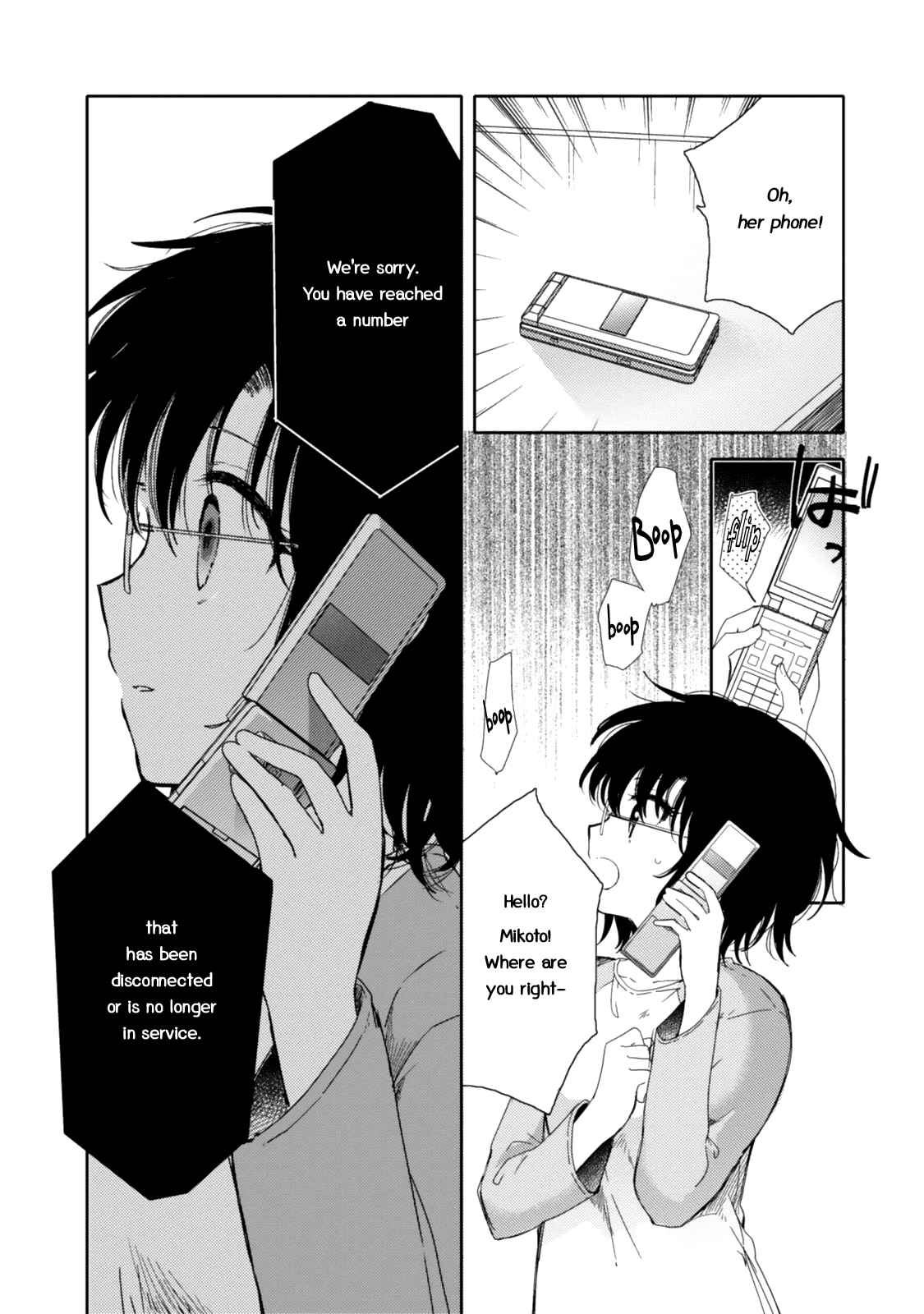 Sayuri-San No Imouto Wa Tenshi - Chapter 20