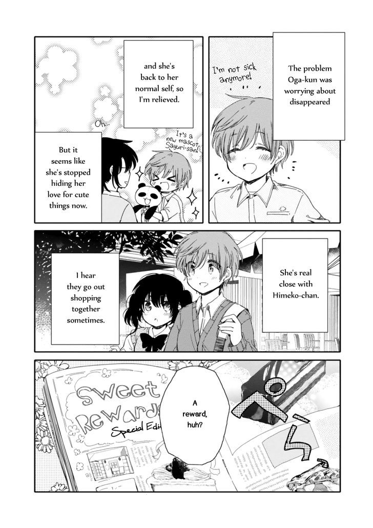 Sayuri-San No Imouto Wa Tenshi - Vol.3 Chapter 13 : Reward