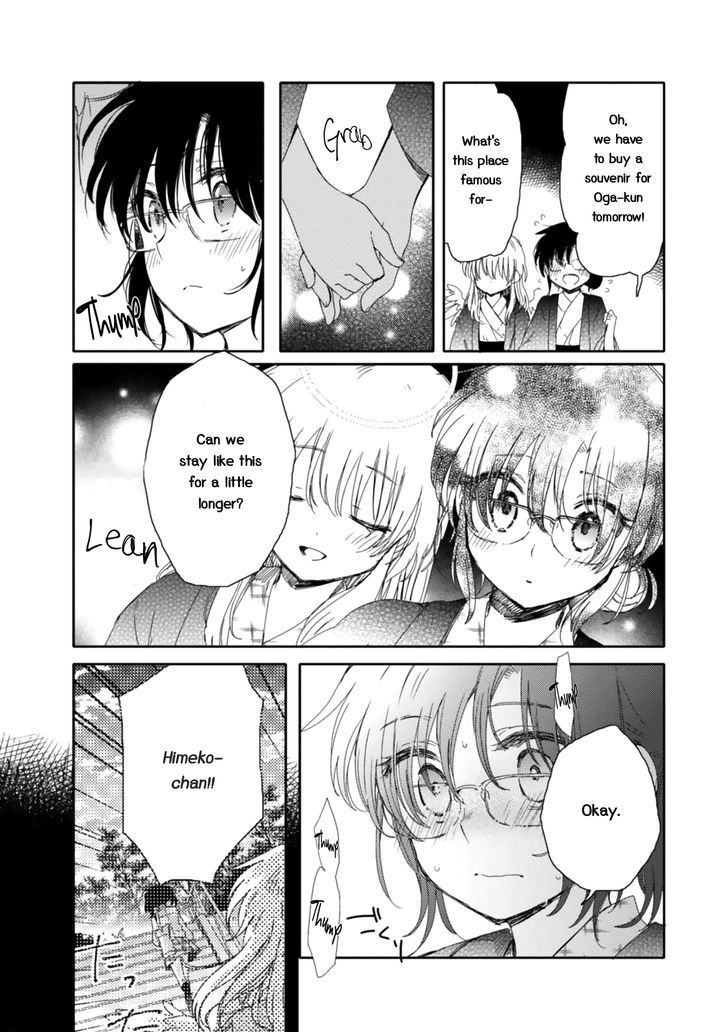 Sayuri-San No Imouto Wa Tenshi - Vol.3 Chapter 13 : Reward