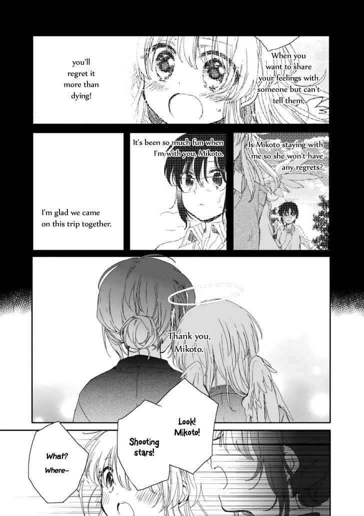 Sayuri-San No Imouto Wa Tenshi - Vol.3 Chapter 13 : Reward