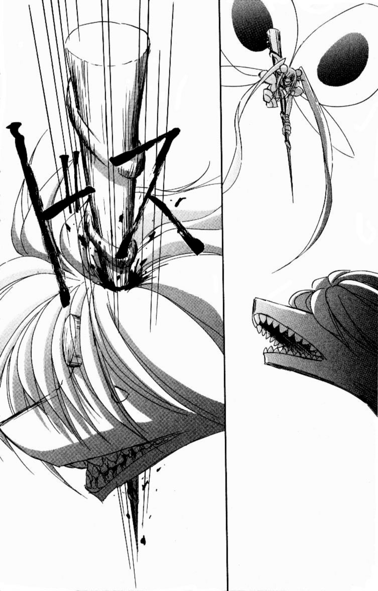 Jinzou Shoujo - Vol.2 Chapter 12 V2 : [End]