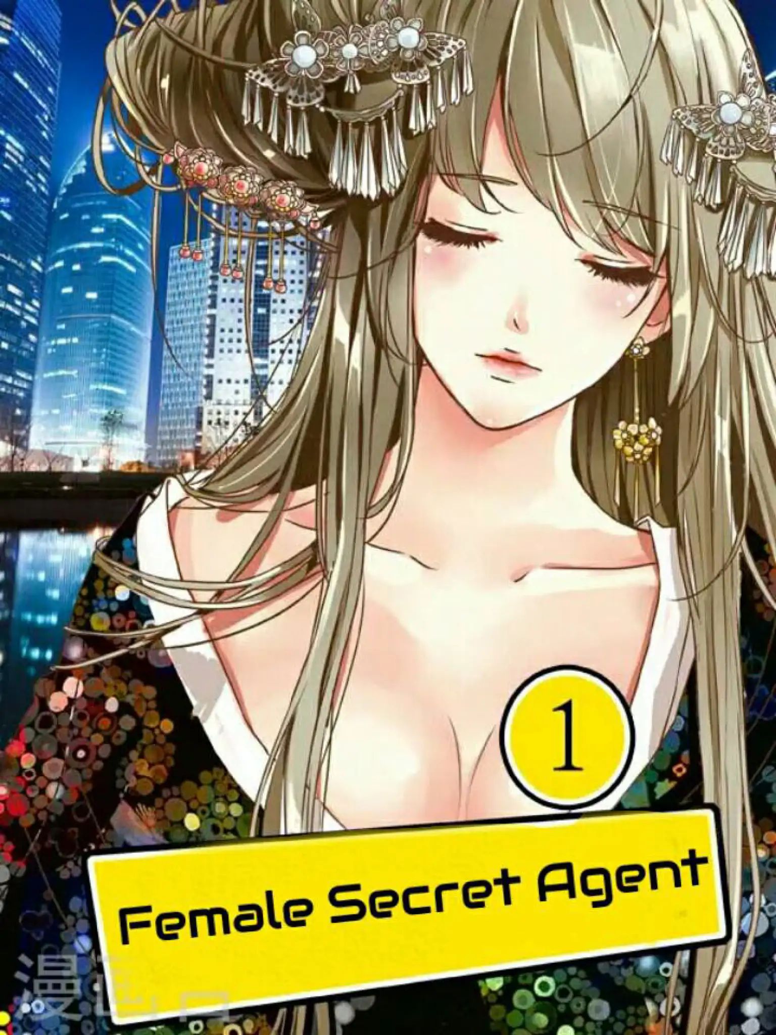 Female Secret Agent - Chapter 1