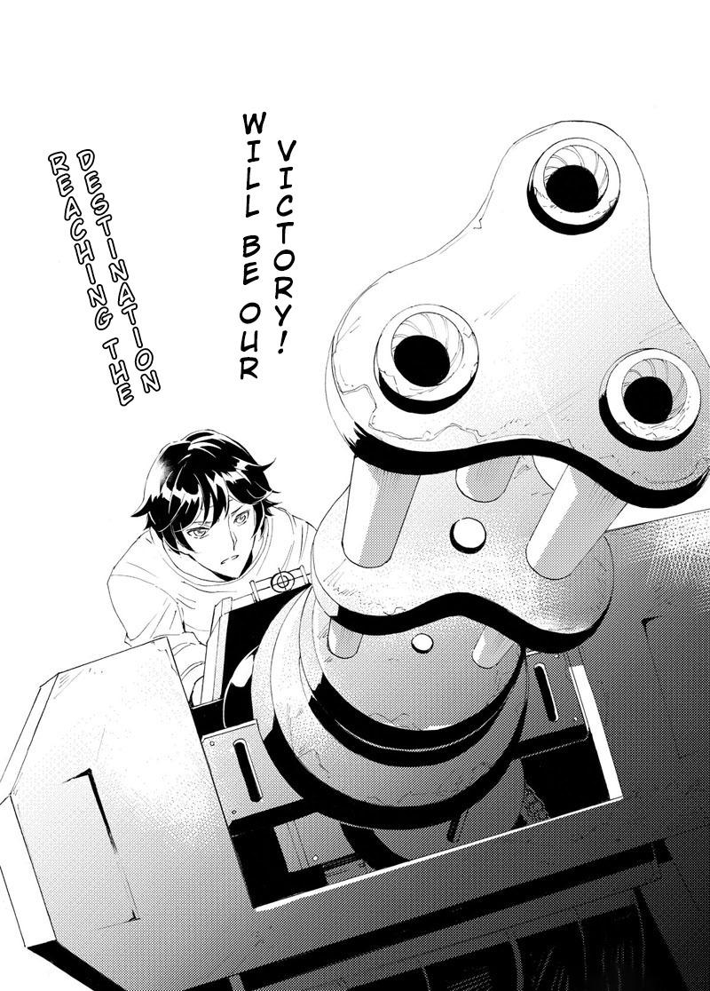 School Shock - Chapter 25.3: The Pioneering Emperor [3]