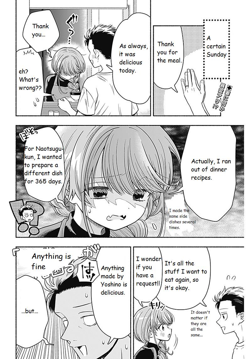 Marriage Gray - Chapter 8: Orange Hope