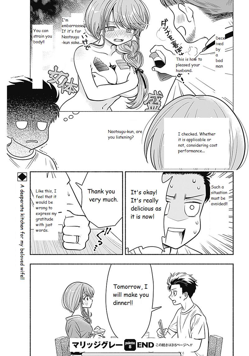 Marriage Gray - Chapter 8: Orange Hope