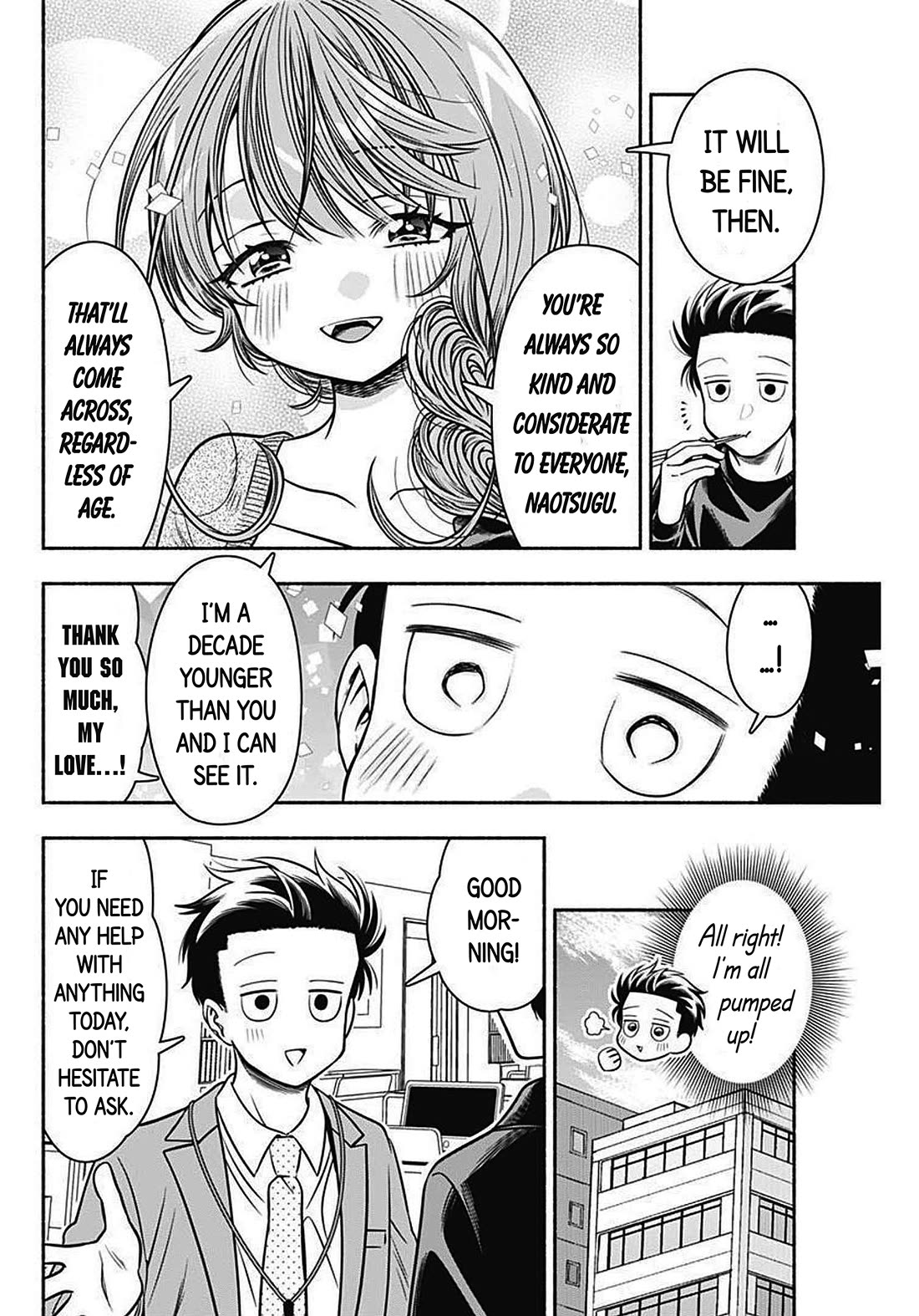 Marriage Gray - Chapter 42: Intervention Black