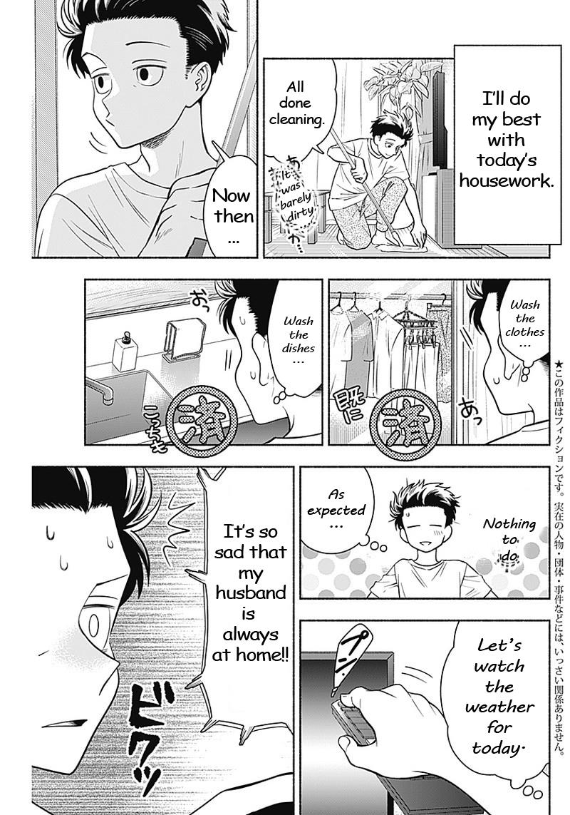 Marriage Gray - Chapter 11: Pursuing Brown (Part 1)