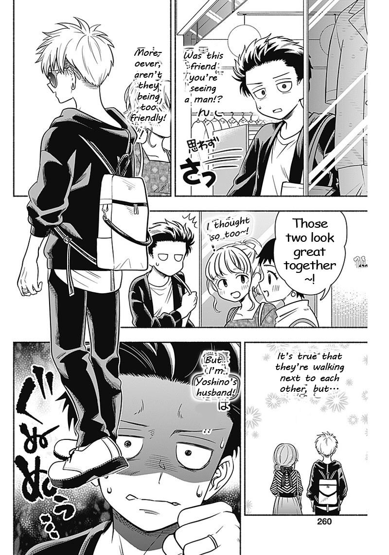 Marriage Gray - Chapter 11: Pursuing Brown (Part 1)