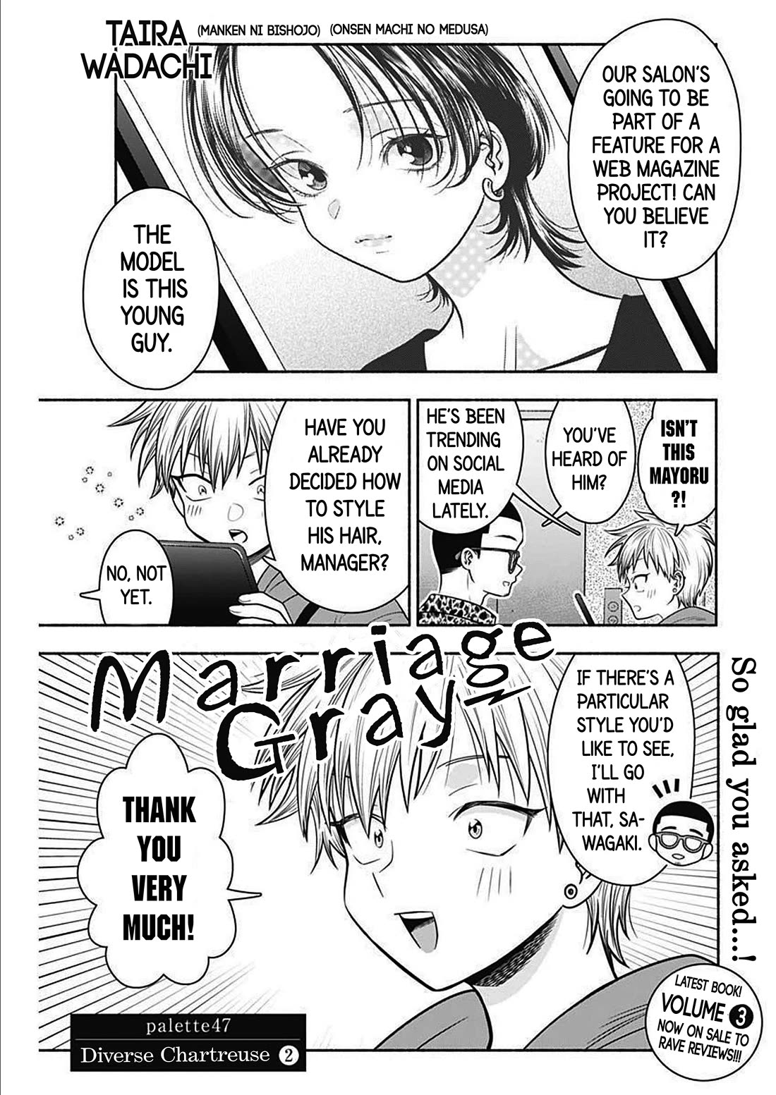 Marriage Gray - Chapter 47: Diverse Chartreuse - 2