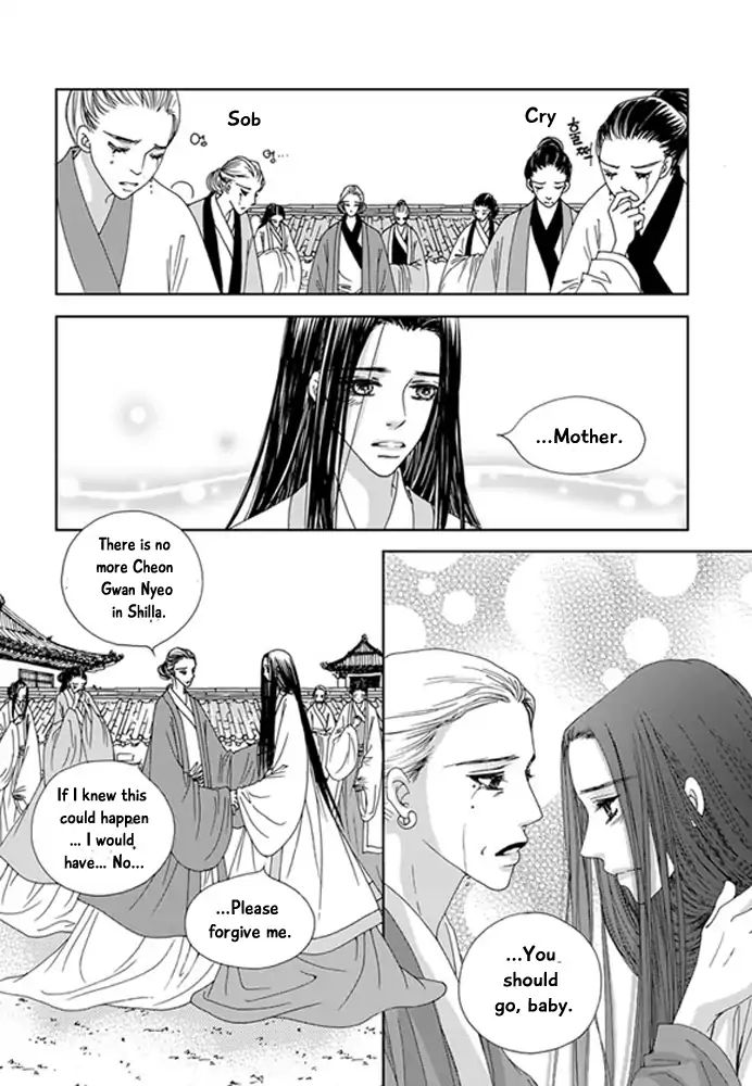 Cheon Gwan Nyeo - Chapter 22