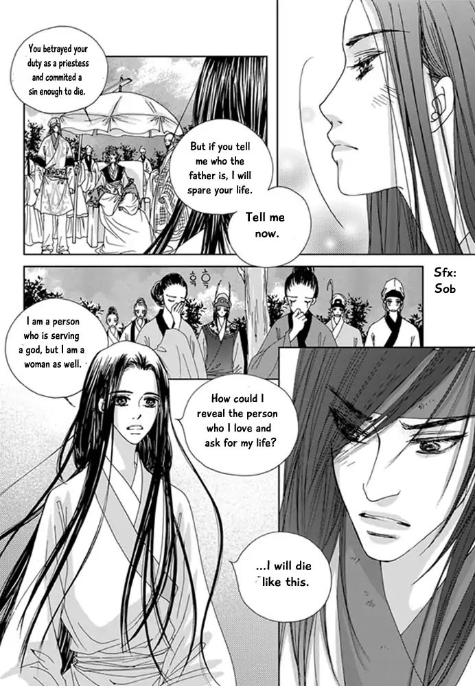 Cheon Gwan Nyeo - Chapter 22