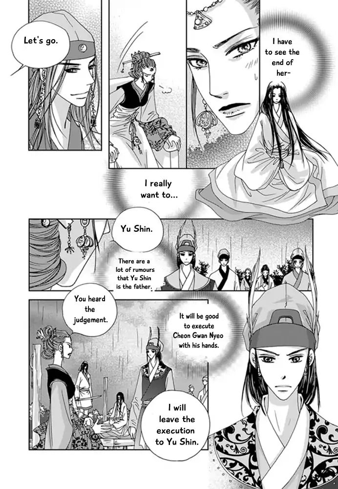 Cheon Gwan Nyeo - Chapter 22