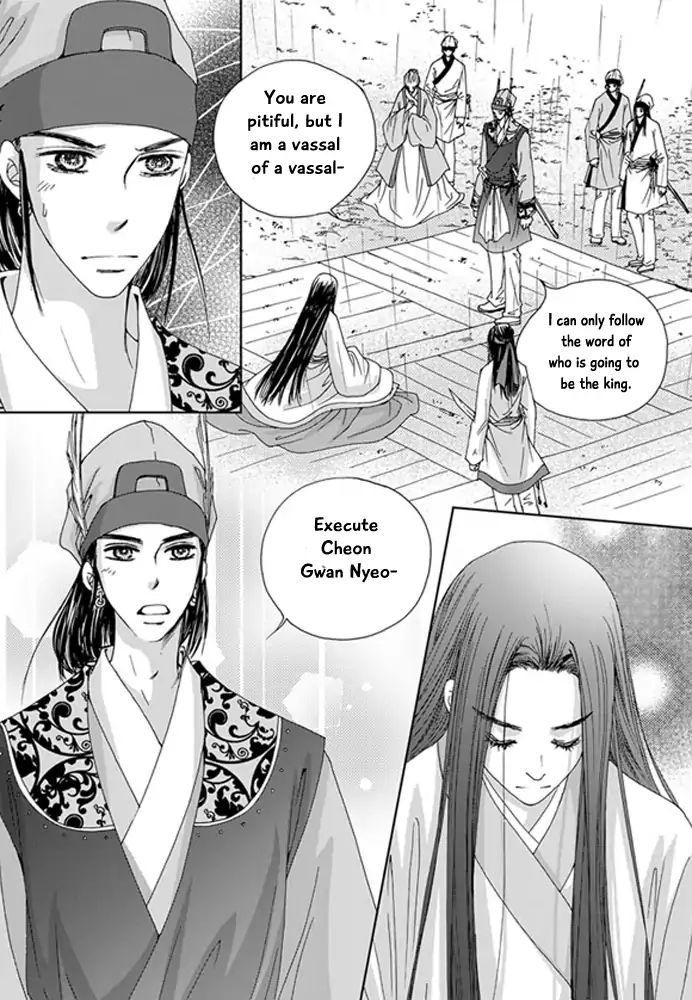 Cheon Gwan Nyeo - Chapter 22