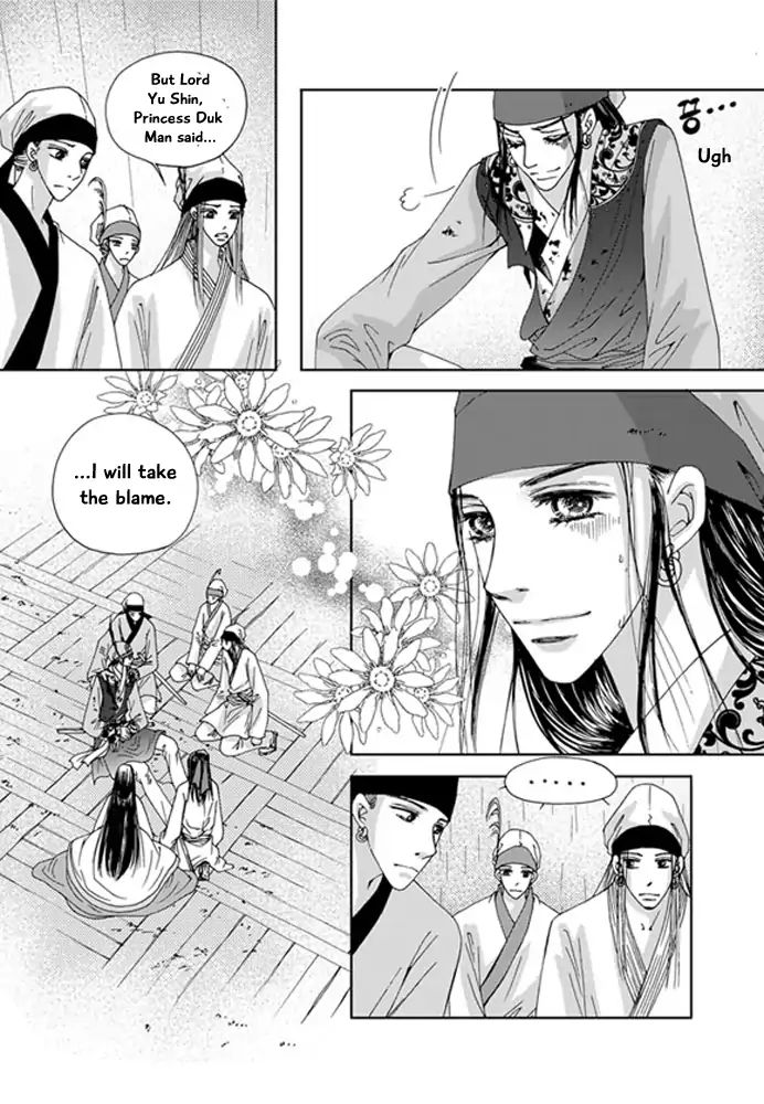 Cheon Gwan Nyeo - Chapter 22