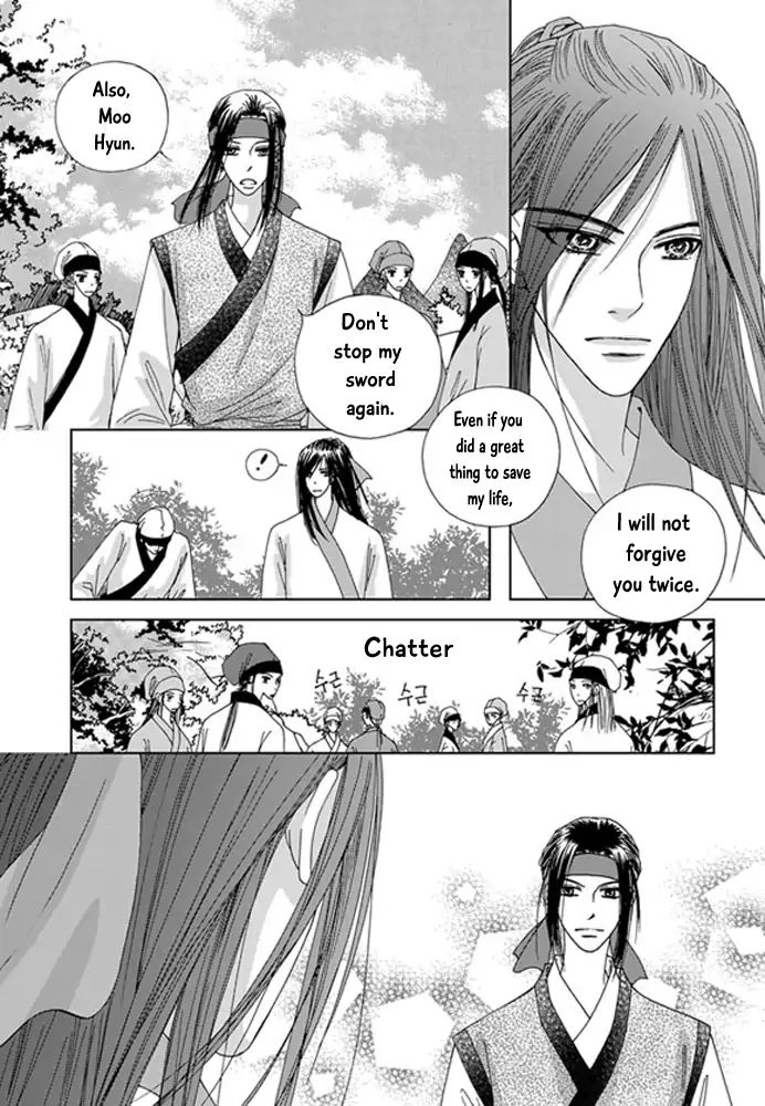 Cheon Gwan Nyeo - Chapter 19