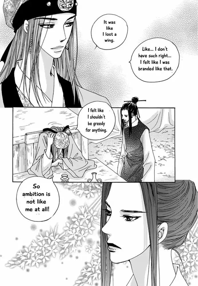 Cheon Gwan Nyeo - Chapter 15