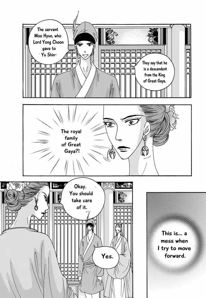 Cheon Gwan Nyeo - Chapter 15