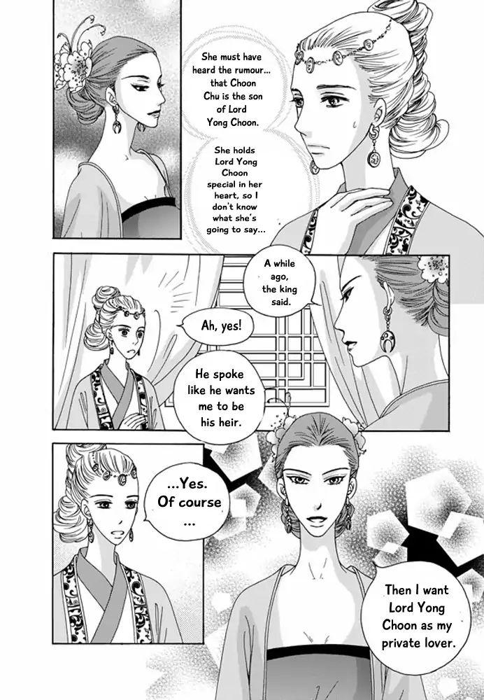 Cheon Gwan Nyeo - Chapter 15