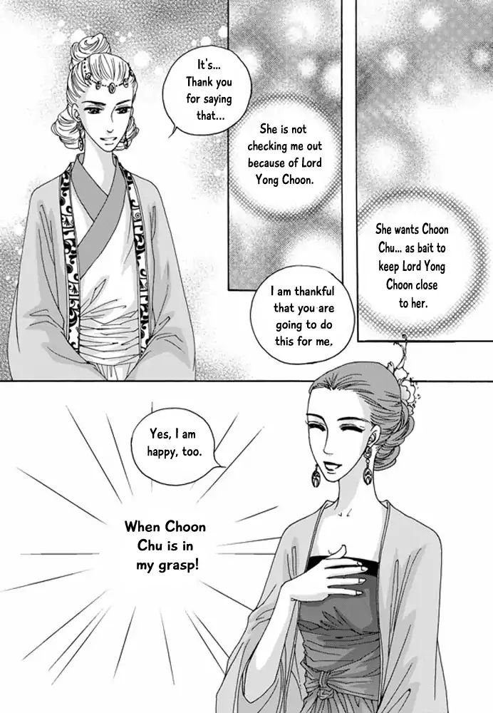 Cheon Gwan Nyeo - Chapter 15