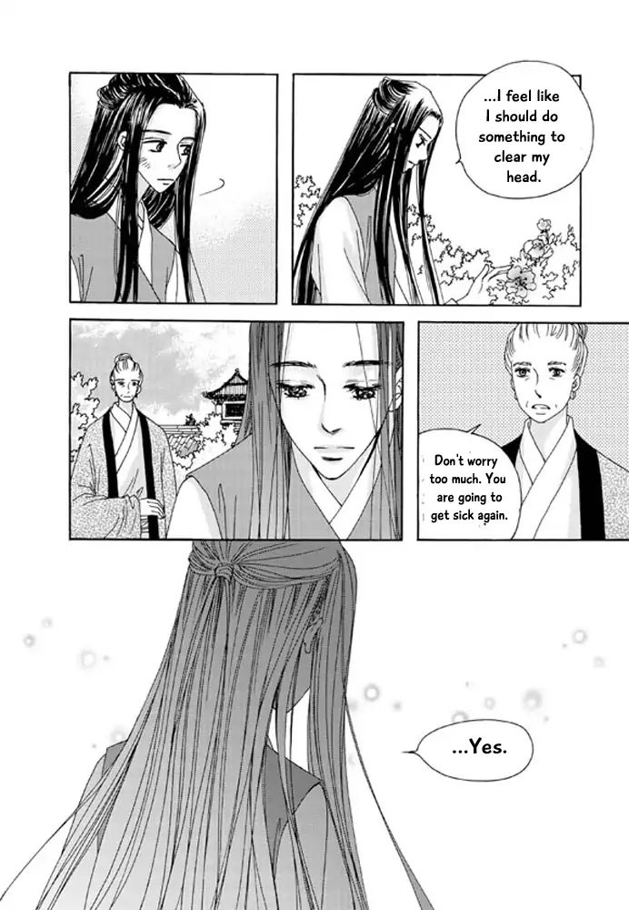 Cheon Gwan Nyeo - Chapter 13