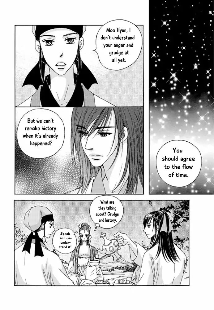 Cheon Gwan Nyeo - Chapter 13