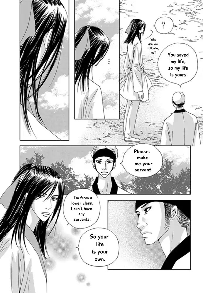 Cheon Gwan Nyeo - Chapter 20