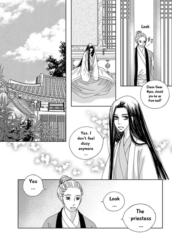 Cheon Gwan Nyeo - Chapter 20