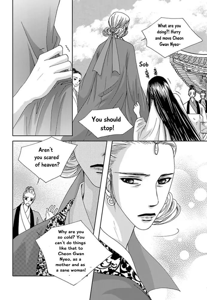 Cheon Gwan Nyeo - Chapter 20