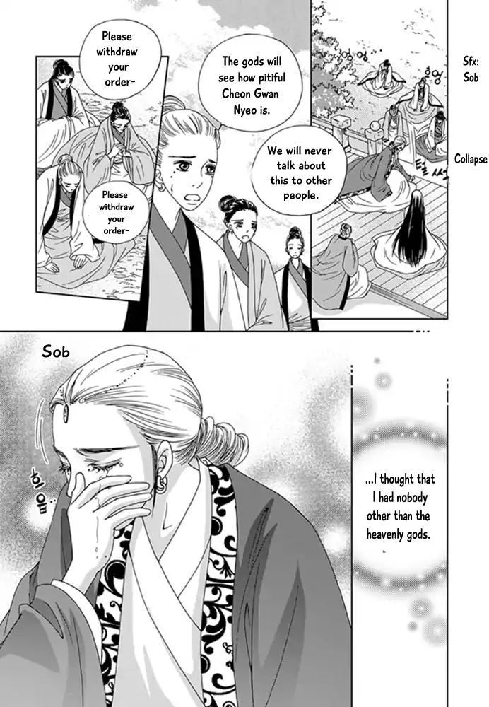 Cheon Gwan Nyeo - Chapter 20