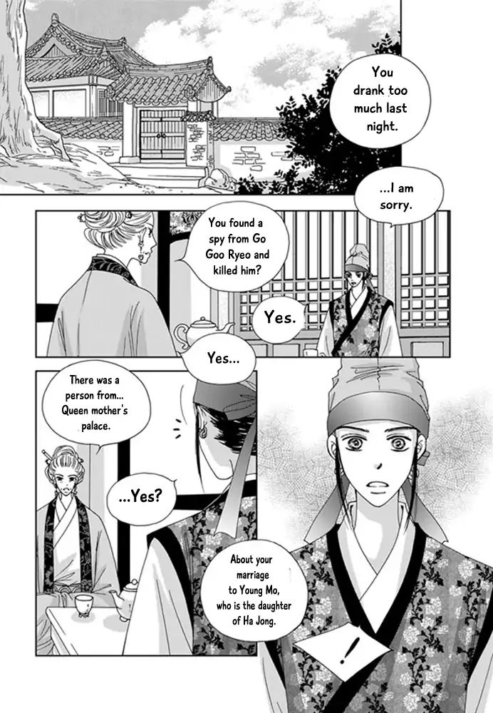 Cheon Gwan Nyeo - Chapter 20