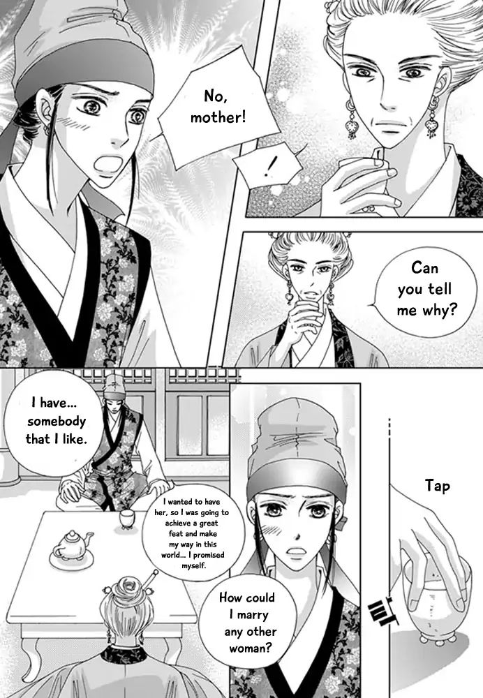 Cheon Gwan Nyeo - Chapter 20