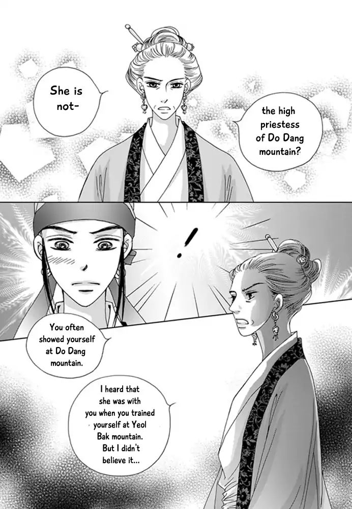 Cheon Gwan Nyeo - Chapter 20