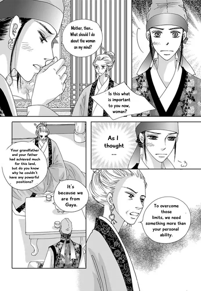 Cheon Gwan Nyeo - Chapter 20