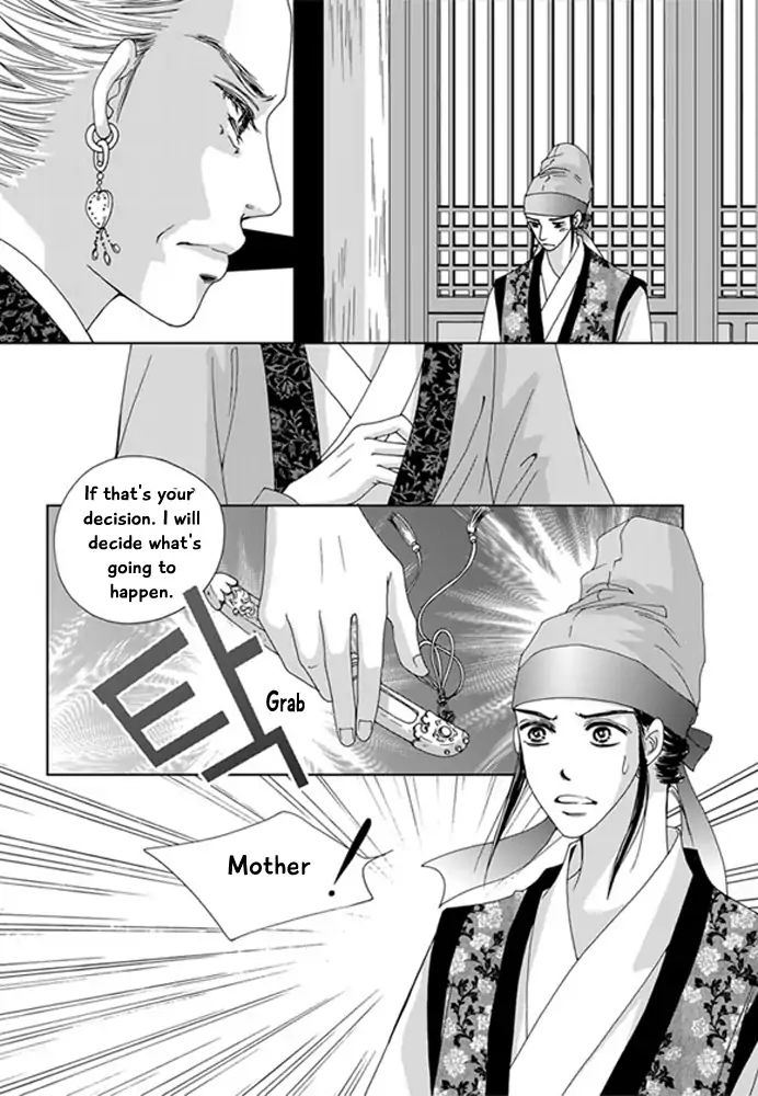 Cheon Gwan Nyeo - Chapter 20