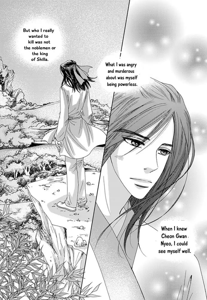 Cheon Gwan Nyeo - Chapter 20