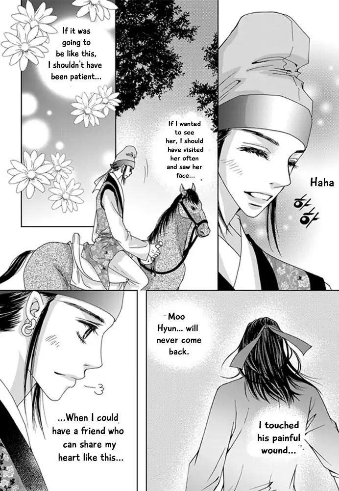 Cheon Gwan Nyeo - Chapter 20