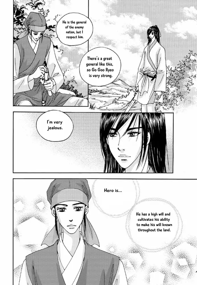 Cheon Gwan Nyeo - Chapter 14