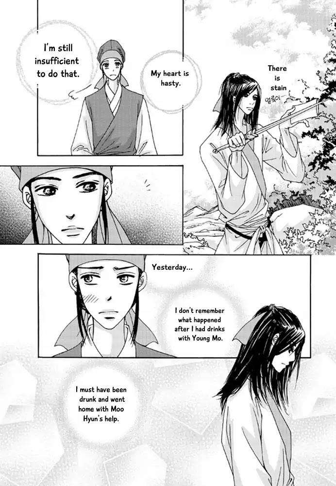 Cheon Gwan Nyeo - Chapter 14