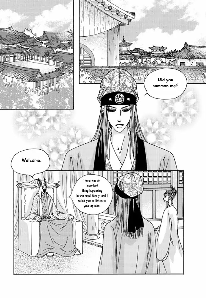 Cheon Gwan Nyeo - Chapter 14