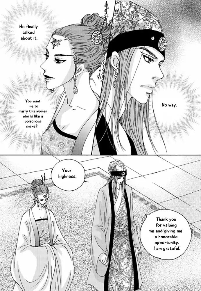 Cheon Gwan Nyeo - Chapter 14