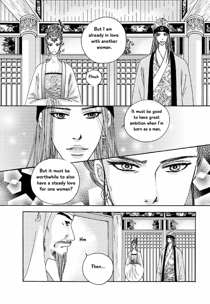 Cheon Gwan Nyeo - Chapter 14