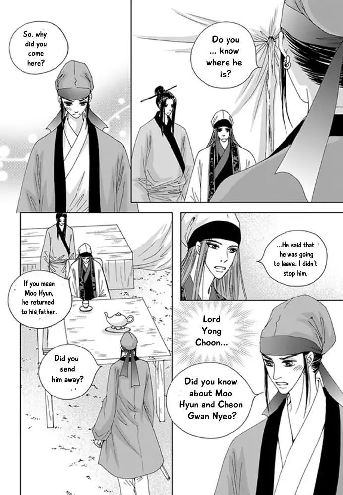 Cheon Gwan Nyeo - Chapter 21